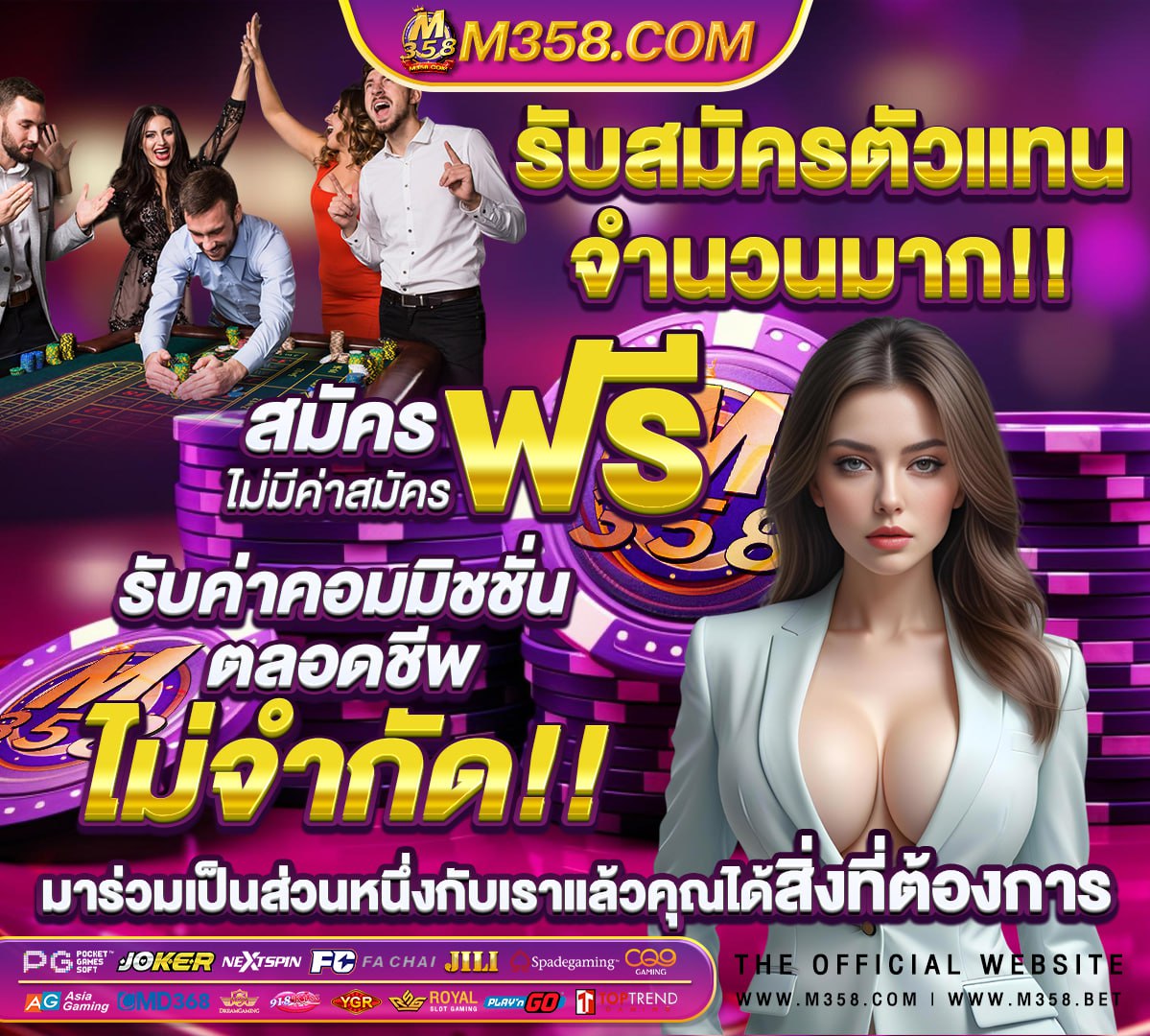 สิ้นสุดทางเพื่อน เต็มเรื่อง